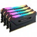 Corsair Vengeance CMW32GX4M4D3600C18 minnemodul 32 GB 4 x 8 GB DDR4 3600 MHz